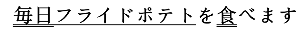 japanese-sentence-example
